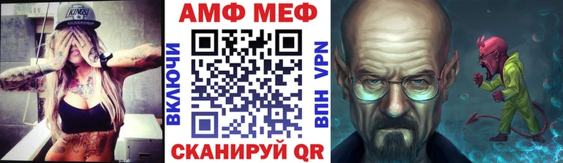 ссылка на мегу как войти  Спасск-Рязанский  АМФЕТАМИН Розовый 