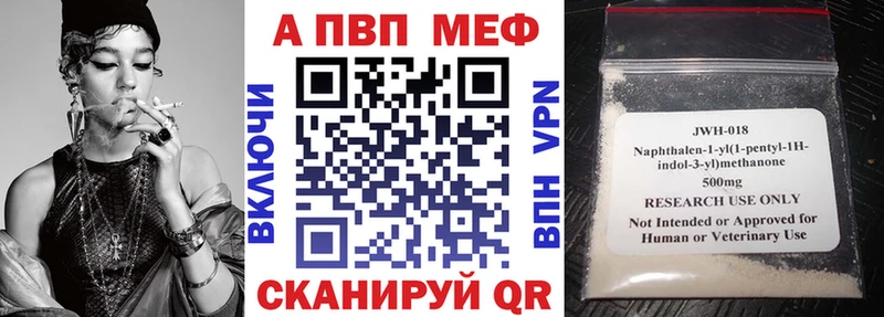 наркотики  Спасск-Рязанский  Альфа ПВП Соль 