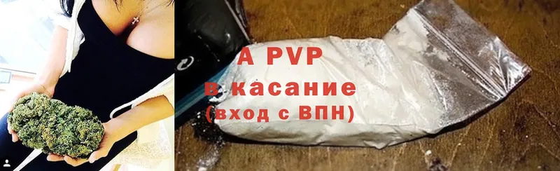 дарнет шоп  Спасск-Рязанский  Alfa_PVP кристаллы 