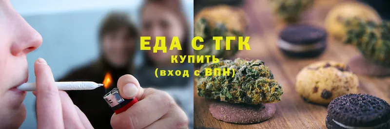 МЕГА ONION  где найти   дарк нет состав  Canna-Cookies конопля  Спасск-Рязанский 