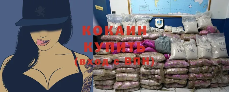 Cocaine 99%  кракен зеркало  Спасск-Рязанский  хочу  