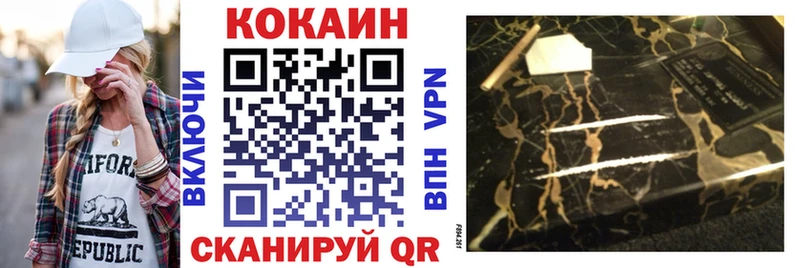 дарнет шоп Спасск-Рязанский kraken COCAIN 99%
