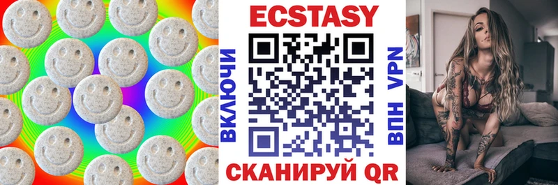 магазин продажи наркотиков  Спасск-Рязанский  ЭКСТАЗИ XTC 