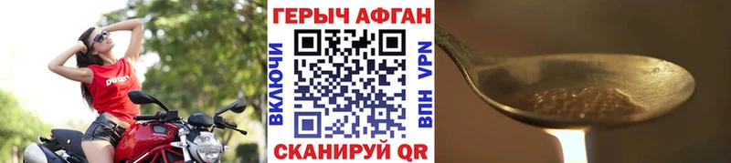 Героин белый  наркошоп  Спасск-Рязанский 