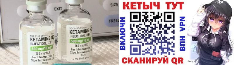 цены   Спасск-Рязанский  kraken ONION  Кетамин ketamine 