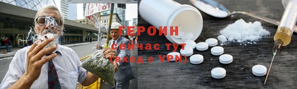 мяу мяу кристалл Новодвинск