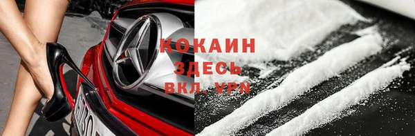мяу мяу кристалл Новодвинск