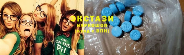 шишки Новокубанск