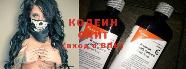 первитин Новозыбков