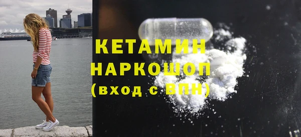 шишки Новокубанск