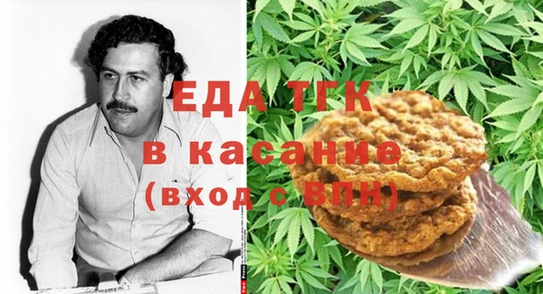 мяу мяу кристалл Новодвинск