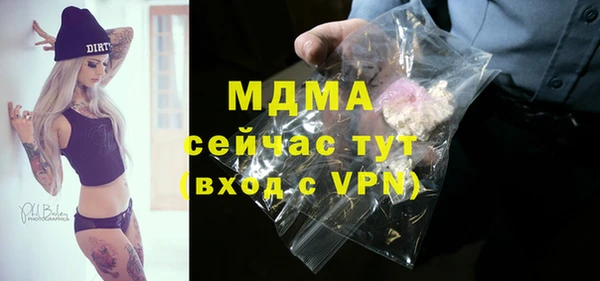 шишки Новокубанск