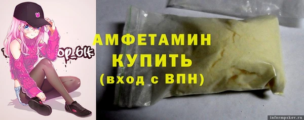 мяу мяу кристалл Новодвинск