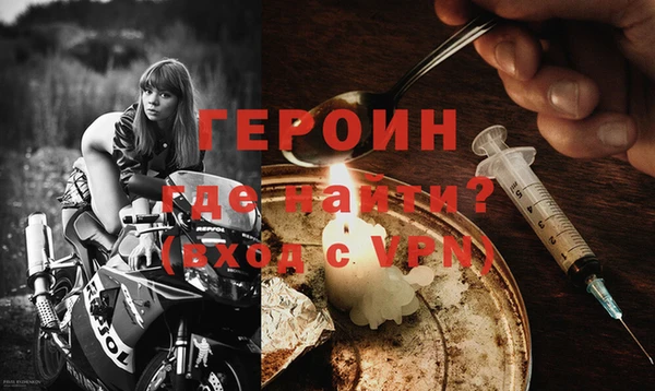 герыч Нефтегорск