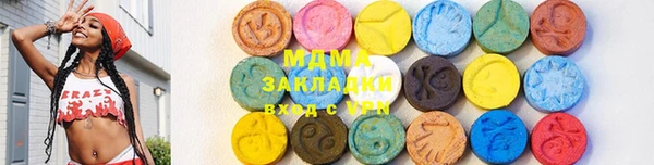 мяу мяу кристалл Новодвинск