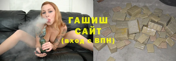 шишки Новокубанск