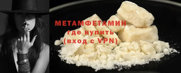 первитин Новозыбков