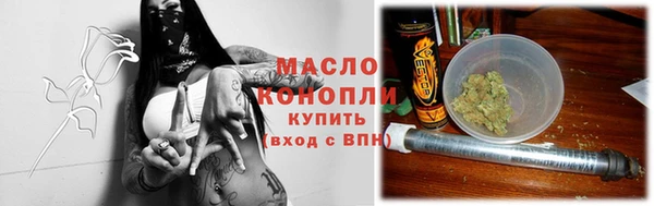 шишки Новокубанск