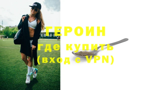 мяу мяу кристалл Новодвинск