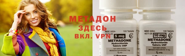 шишки Новокубанск