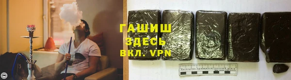 первитин Новозыбков