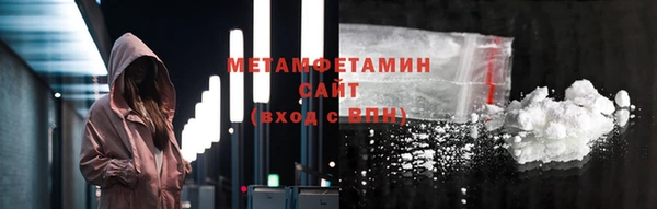 шишки Новокубанск