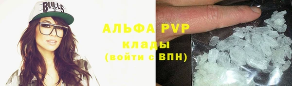 первитин Новозыбков