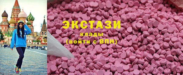 шишки Новокубанск