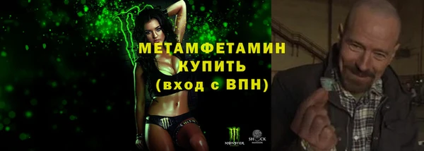 мяу мяу кристалл Новодвинск