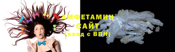 мяу мяу кристалл Новодвинск