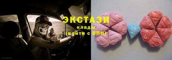 шишки Новокубанск