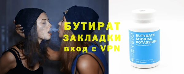 шишки Новокубанск
