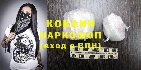 мяу мяу кристалл Новодвинск