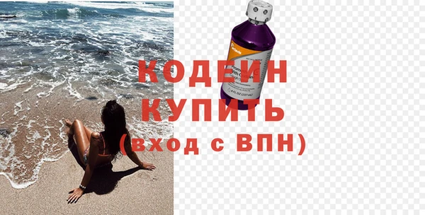 мяу мяу кристалл Новодвинск