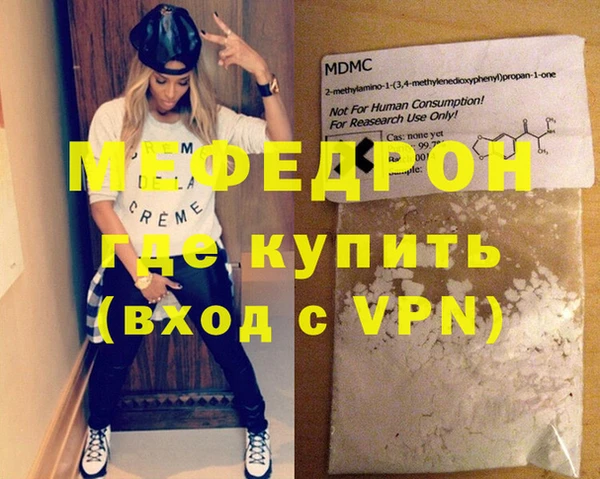 шишки Новокубанск