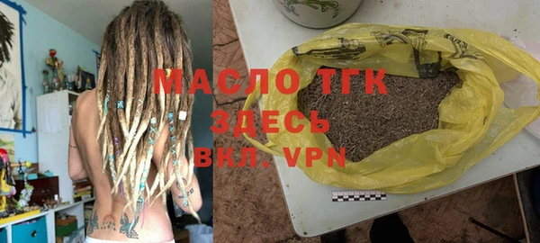 шишки Новокубанск