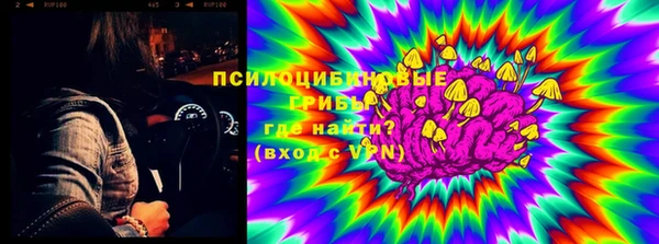 мяу мяу кристалл Новодвинск