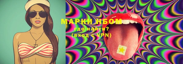 мяу мяу кристалл Новодвинск