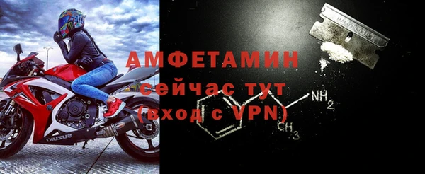 первитин Новозыбков