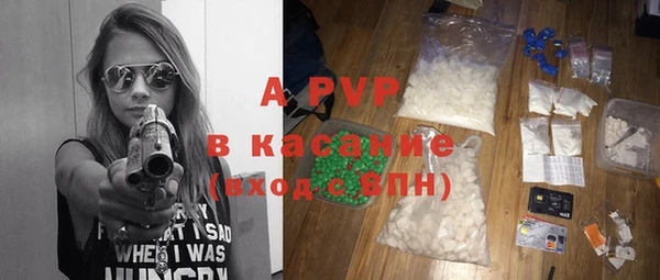 мяу мяу кристалл Новодвинск