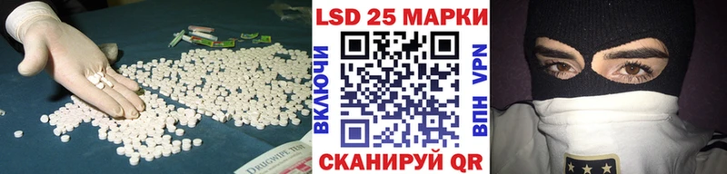 ЛСД экстази ecstasy  цена   Спасск-Рязанский 