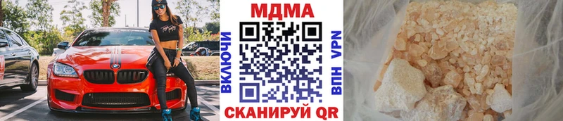MDMA crystal  где купить наркоту  KRAKEN вход  Спасск-Рязанский 