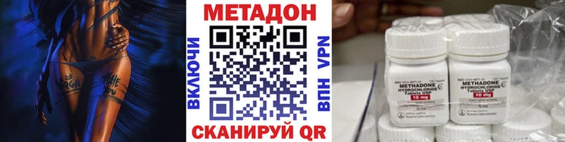 сайты даркнета состав  Спасск-Рязанский  Метадон белоснежный 