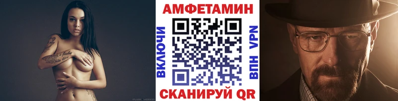 МЕТАМФЕТАМИН мет  Спасск-Рязанский 