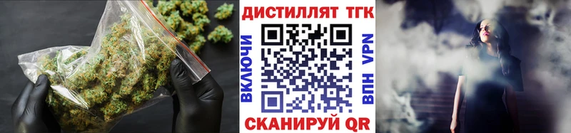 Дистиллят ТГК жижа Спасск-Рязанский