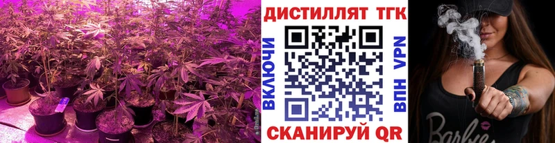 МЕГА ONION  Спасск-Рязанский  ТГК THC oil 